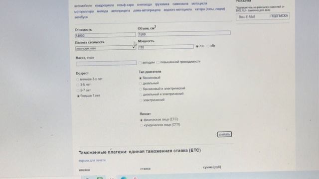 AVTOPRIMORYE, Автоприморье Скрытые Комиссии. Как купить авто из японии. #Автоприморье смотреть онлайн