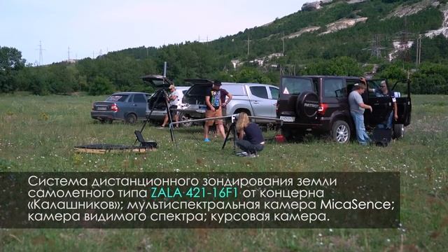 В Крыму впервые провели мониторинг водоохранных зон с помощью беспилотника самолетного типа смотреть онлайн