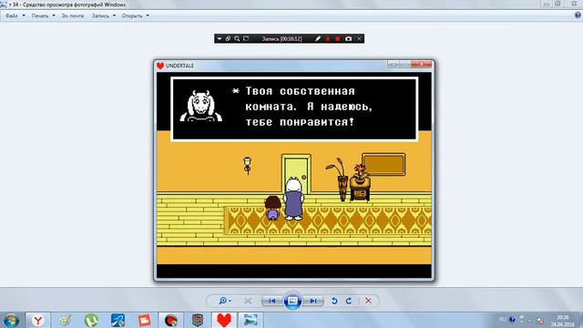 undertale просто undertale смотреть онлайн