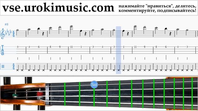 Уроки скрипки Miley Cyrus - Malibu Ноты Самоучитель часть 1 um-i821 смотреть онлайн