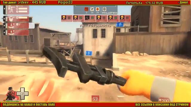 Team Fortress 2, Тим Фортресс 2 #2 - Коммунист