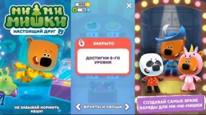 Ми-ми-мишки: Настоящий ДРУГ! НОВАЯ игра про Мишек и друзей:) Детское видео Игровой мультик