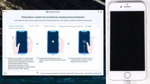 ?Забыл пароль от АЙФОНА? Как разблокировать iPhone, если не помню пароль?