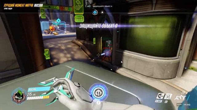 ГЭНДЗИ ☛ УЛЬТА ☛OVERWATCH смотреть онлайн
