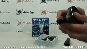 Машинка для стрижки волоc SCARLETT SC 260