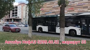 ? Сборник автобусов Ростова ?
