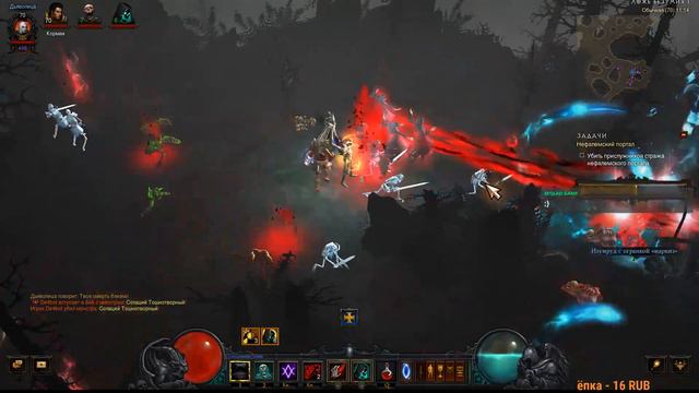 Diablo III Игра с нуля за некроманта на макс сложности