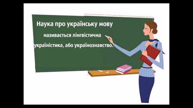 Кл год 6 А Мова калинова смотреть онлайн
