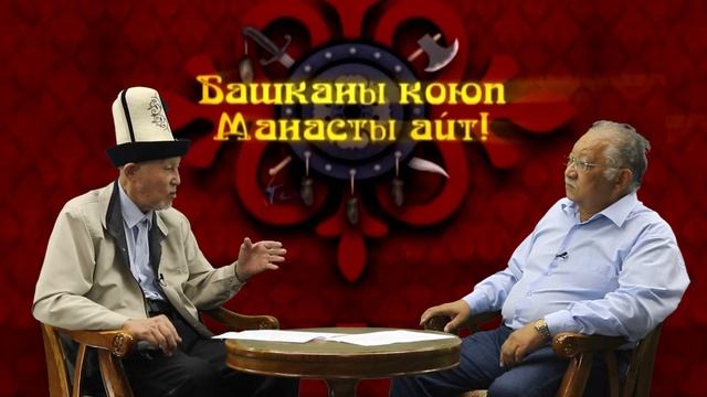 45 БКМА Дастан Сарыгулов 27 08 2021 смотреть онлайн