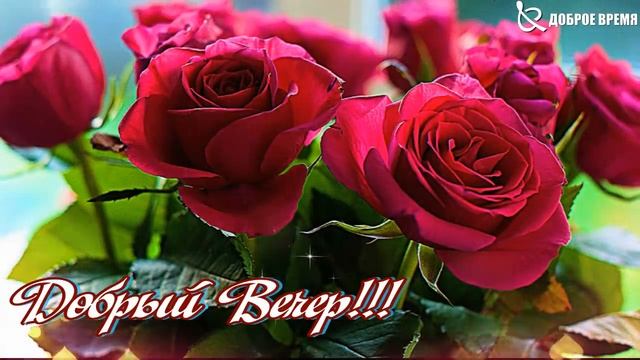 КРАСИВЫЕ ПЕСНИ ОБО ВСЁМ...ДОБРЫЙ ВЕЧЕР!! смотреть онлайн