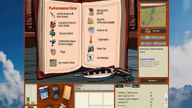 Русская Рыбалка 3.99.Как быстро заработать новичку?Заработок на раках!Словил баг!) смотреть онлайн