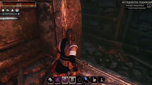 Conan Exiles - на оф пве смотреть онлайн