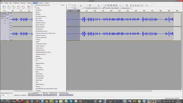 Мои устройства для записи звука смотреть онлайн