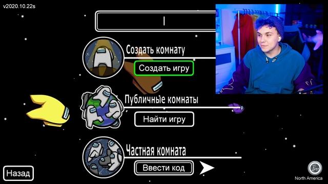 ПРЯТКИ в AMONG US ? АМОНГ АС, но МЫ ПРОТИВ ПОДПИСЧИКОВ ? @etoliana смотреть онлайн