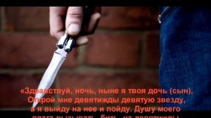 Как узнать, кто навел порчу и снять ее  Как узнать кто наводит порчу и заставить явиться