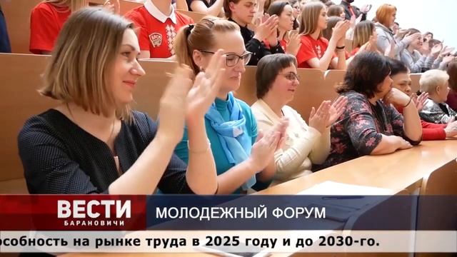 Секретами карьерного роста со студентами поделились руководители крупных предприятий Барановичей смотреть онлайн