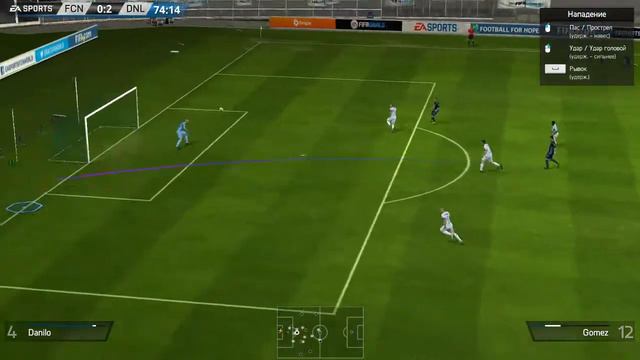 30 метров (FIFA World) смотреть онлайн