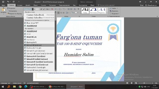 Wordda oson sertifikat yasash смотреть онлайн