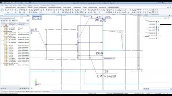 Правила армирования в Allplan