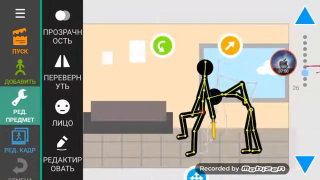 Играем рисуем мультфильмы 2 как делать разные мультики смотреть онлайн