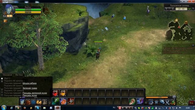 Royal Quest онлайн игра. Видеообзор Роял Квест. Играть. RoyalQuest