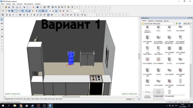 #4 Переделка кухни в частном доме. Подготовка/проектируем кухню в PRO100. смотреть онлайн