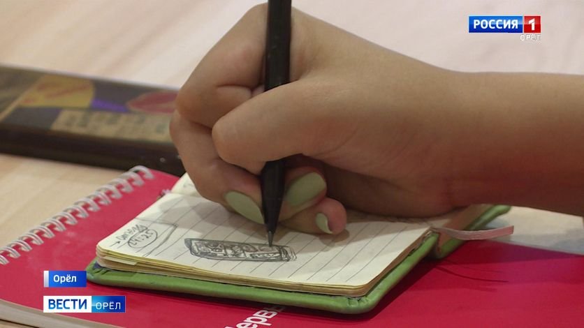 Орловская область принимает у себя будущих писателей смотреть онлайн