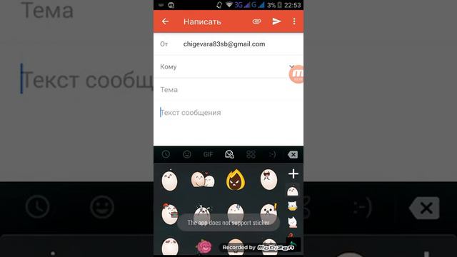 Как установить смайл через TouchPal (без звука) смотреть онлайн