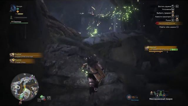 Monster Hunter №8 (World.) Прохождение! Летающие искары: Тоби - кодачи. смотреть онлайн