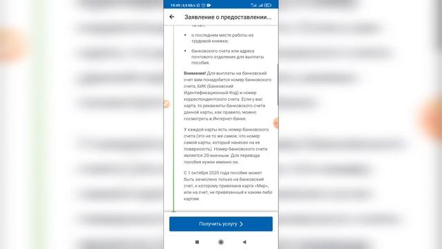 Учебник по Творческому Процессу