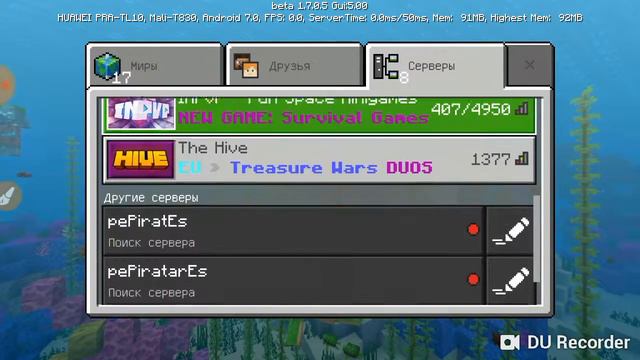 Как зайти на сервер не входя в Xbox Live