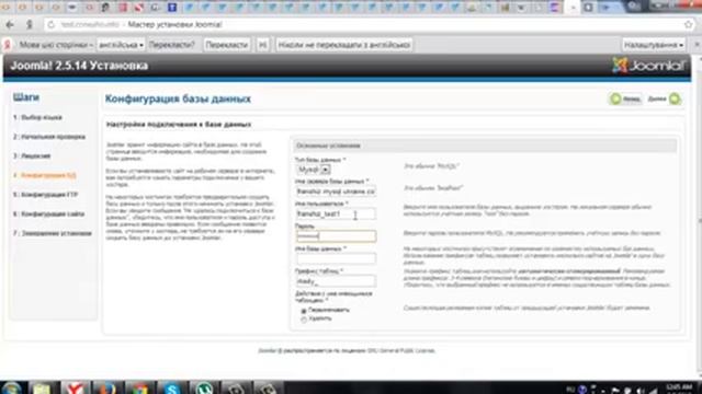 Создать интернет-магазин бесплатно на CMS Joomla смотреть онлайн