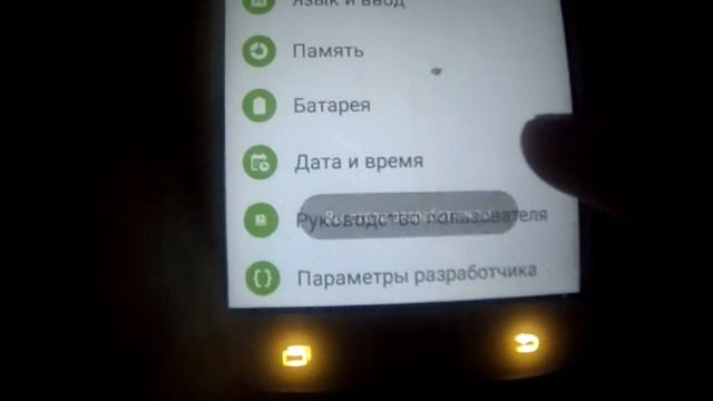 Что сделать чтобы китайский телефон не глючил смотреть онлайн