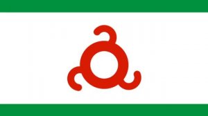 Гимн Ингушетии
