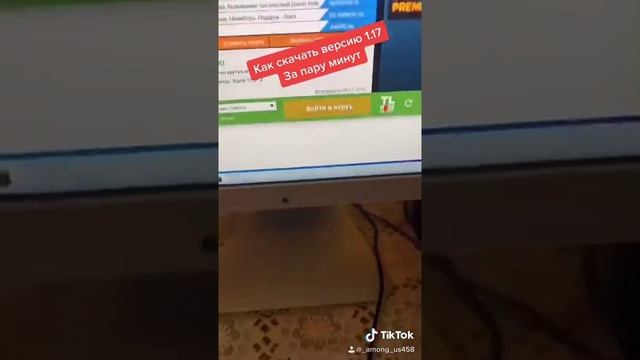 Как скачать Майнкрафт версию 1.17 до её выхода смотреть онлайн