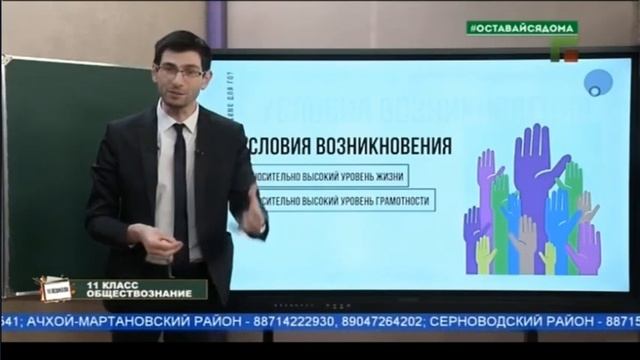 Гражданское общество. Обществознание. ЕГЭ. смотреть онлайн