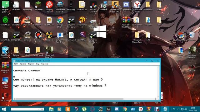 Как установить тему на Windows 7?ЛЕГКО!!! смотреть онлайн