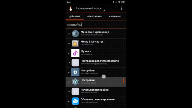 Redmi Note 5A FRP Снятие блокировки учетной записи смотреть онлайн