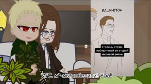 Реакция ПВЛ из 20 века // миори