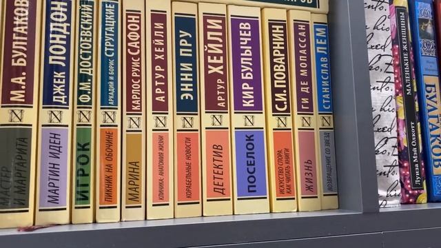??ПЕРЕСТАНОВКА КНИГ + ОБЗОР ВСЕХ ПОЛОК смотреть онлайн