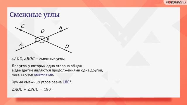 03 Простейшие геометрические фигуры смотреть онлайн