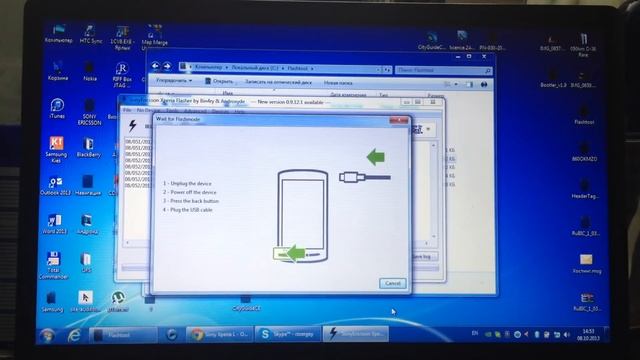 Прошивка Sony Xperia L C2105 (Инструкция по FlashTool 0.9.11) смотреть онлайн