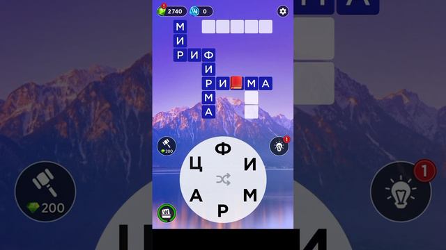 Игра в слова / 1624 вояж #игры #wow смотреть онлайн