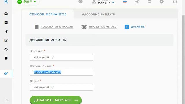 Залив сайта смотреть онлайн