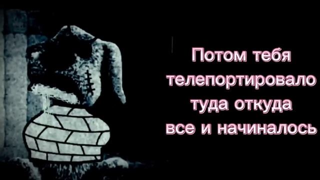 история: вирус 2 часть ФИНАЛ