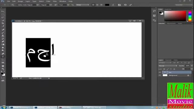 write urdu in photoshop cc CS All version_32_64-bit Easy tips Hindi Urdu video Tutorial смотреть онлайн