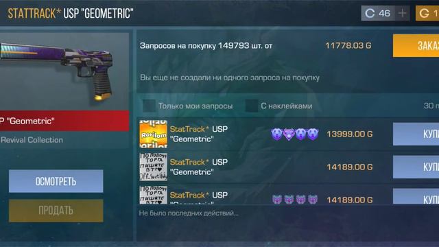 ребята я про какал всю голду пожалуйста кто-нибудь помогите дайте голды смотреть онлайн