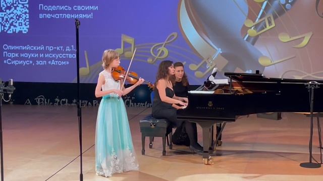 Т. Витали "Чакона" Князькина Анна, 13 лет, Сириус смотреть онлайн