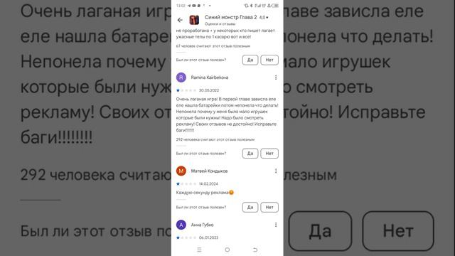 отдыхаю от 0орроров и в добавок разбираю ТУПЫЕ ОТЗЫВЫ К ИГРЕ СИНИЙ МОНСТР 2 смотреть онлайн