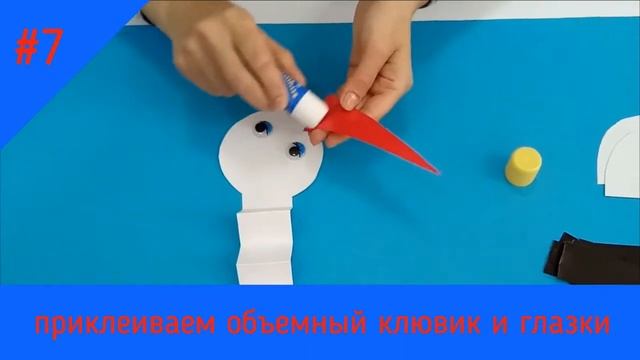 Поделка АИСТ ИЗ КАРТОНА смотреть онлайн